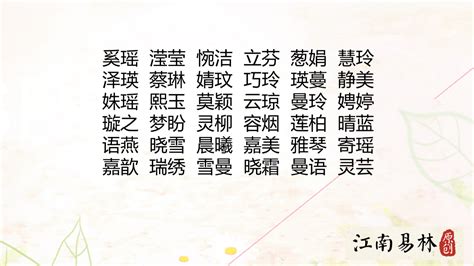 名字意思查詢|名字寓意分析